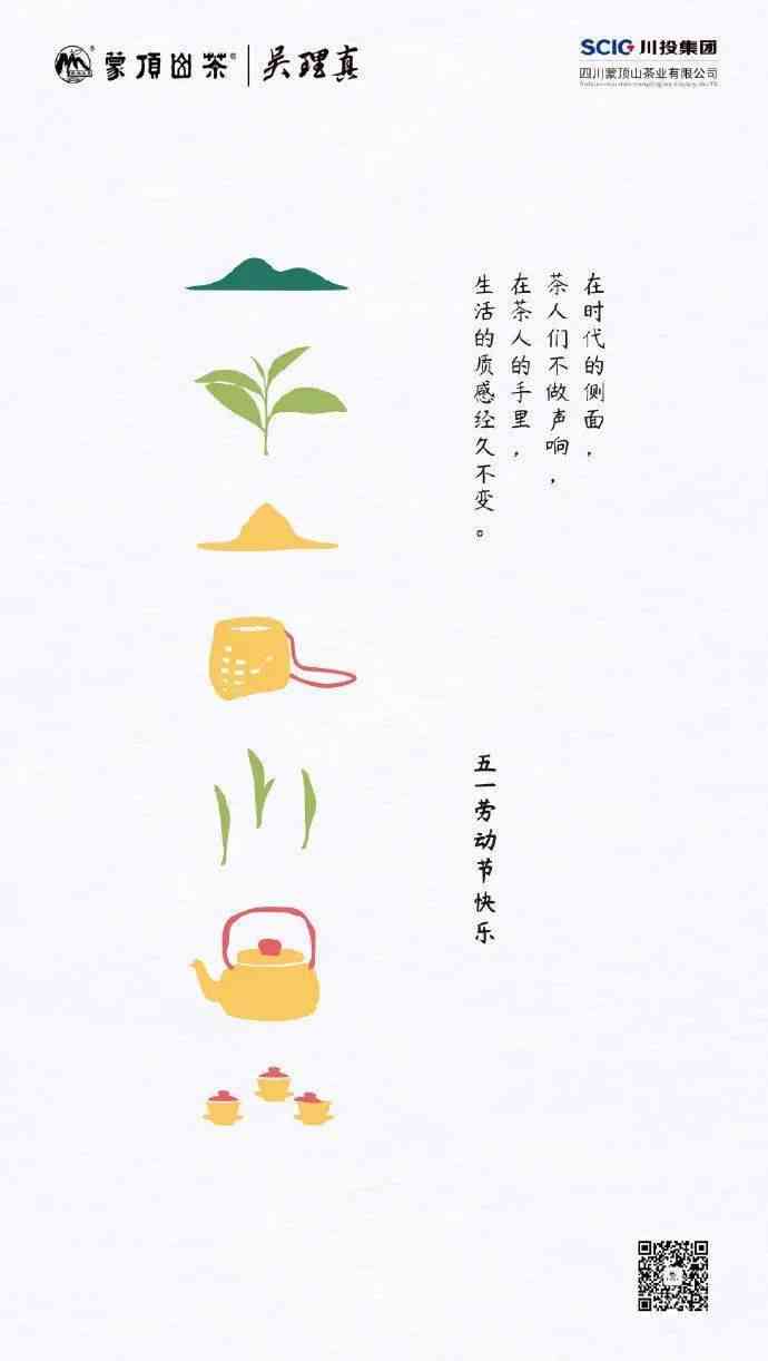 茶π文案：短句干净治愈，精选关于茶的经典句子撰写指南