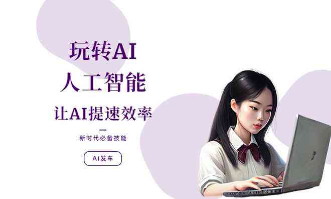 智能AI辅助创作：电影剧本台词生成攻略