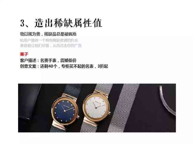 深度解读：最打动人心的项链文案，全方位满足您对项链文案的所有需求与灵感