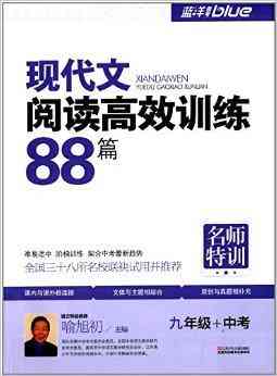 一站式小红书文章创作助手：涵热门话题、内容策划与高效撰写技巧