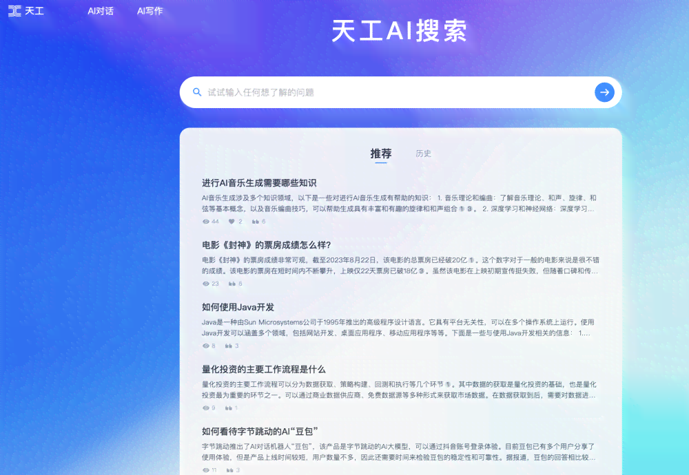 盘点马来西亚AI写作平台：主流公司及其创新解决方案一览