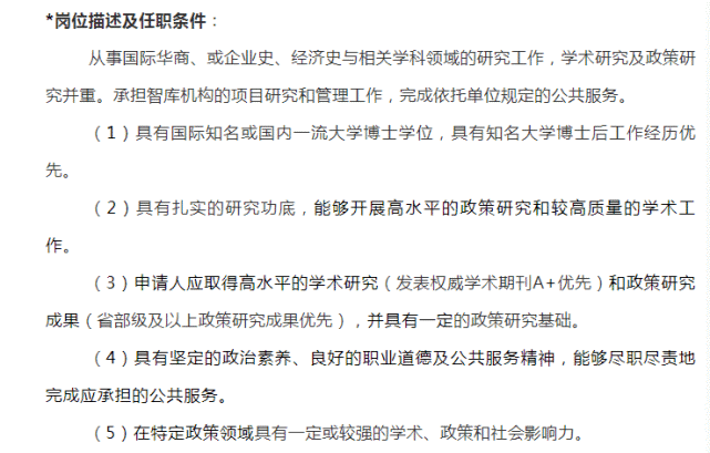 全面解析：素材收集必须遵循的五大关键原则与三点黄金法则