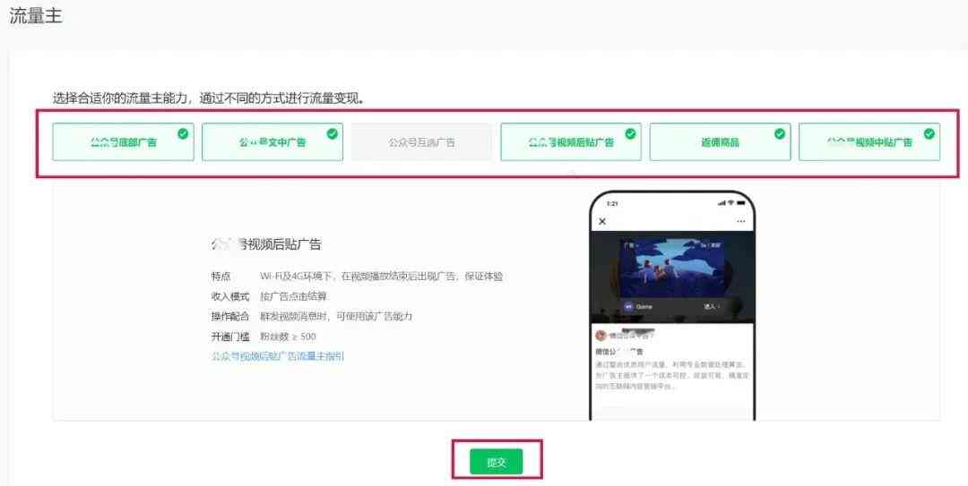 爱写作公众号：全面提升写作技巧与灵感，涵创意、技巧、资源一站式攻略