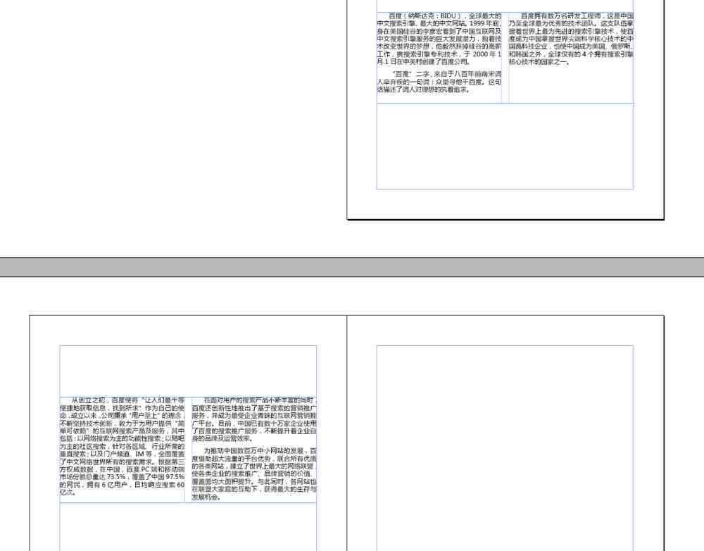 AI辅助文字排版与对齐技巧：全面解析多种对齐方式与应用场景