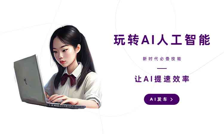 ai人像朋友圈文案怎么写