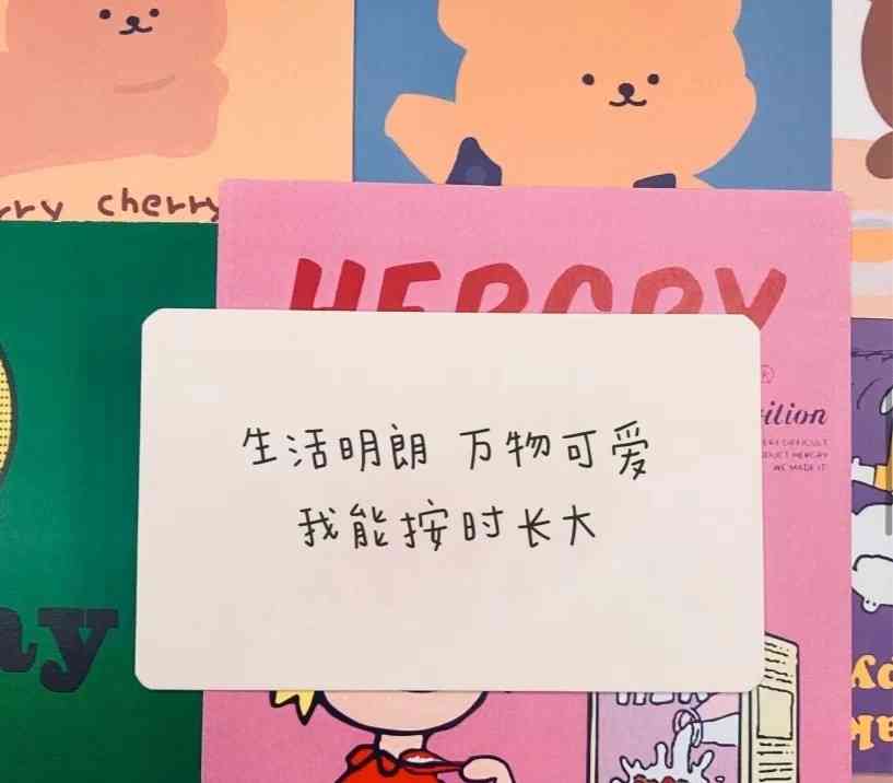 中秋文案短句可爱：女生专属简短句子集锦