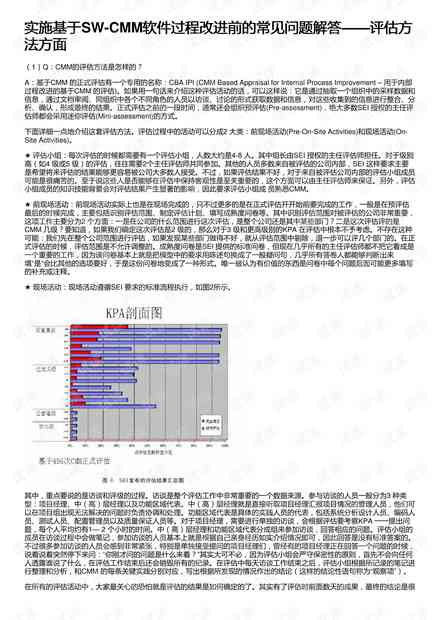 AI2021脚本全解析：深度探讨应用、技巧与常见问题解决方案