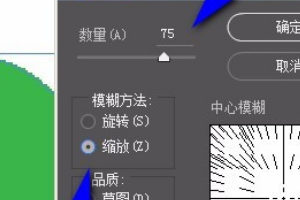 AI圆形模糊效果与文案设计：全方位解析与应用指南