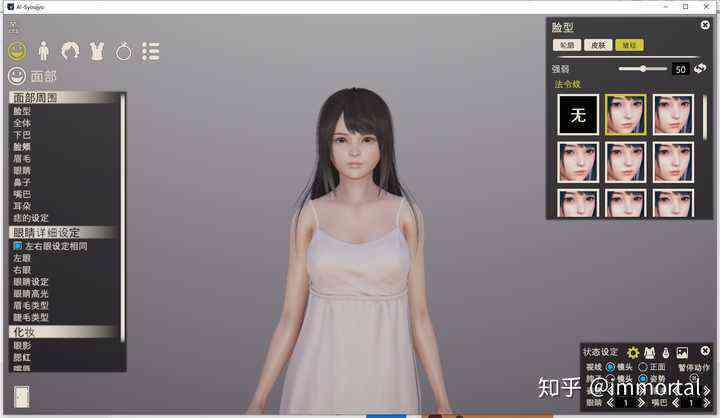 AI少女全功能脚本修改与道具系统优化教程：解决道具脚本编写与调试常见问题