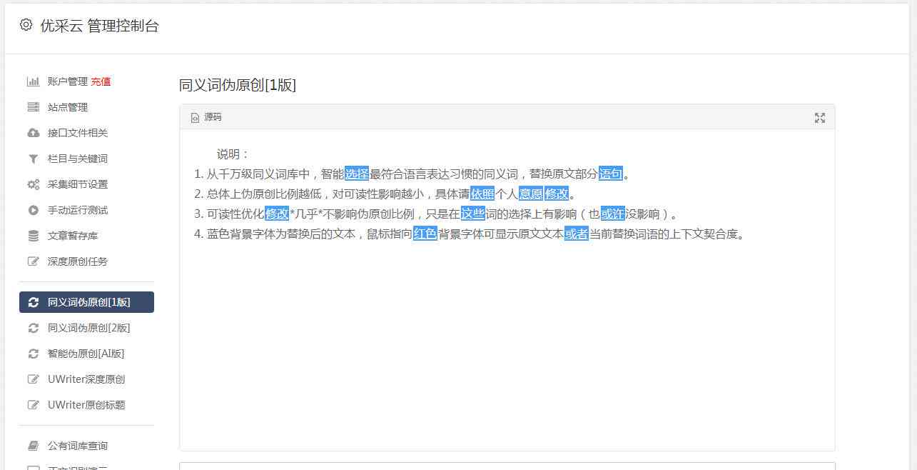 AI写作助手英文表达方式：全面解析英语AI写作软件及相关搜索问题指南