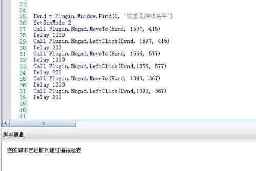 自动AI口播文案：制作热门脚本攻略与撰写技巧