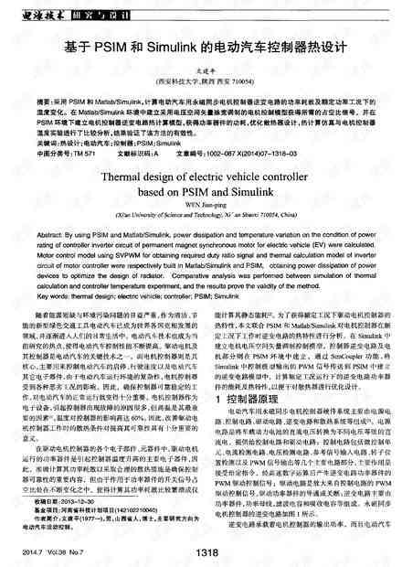 自动AI口播文案：制作热门脚本攻略与撰写技巧