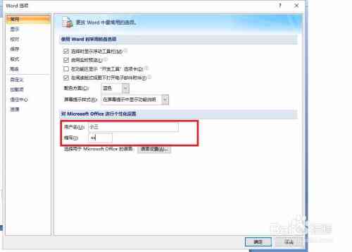 全方位AI写作解决方案：内勤文案、报告、邮件及其他办公文档自动化创作工具