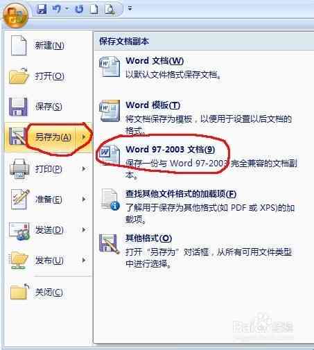 全方位AI写作解决方案：内勤文案、报告、邮件及其他办公文档自动化创作工具