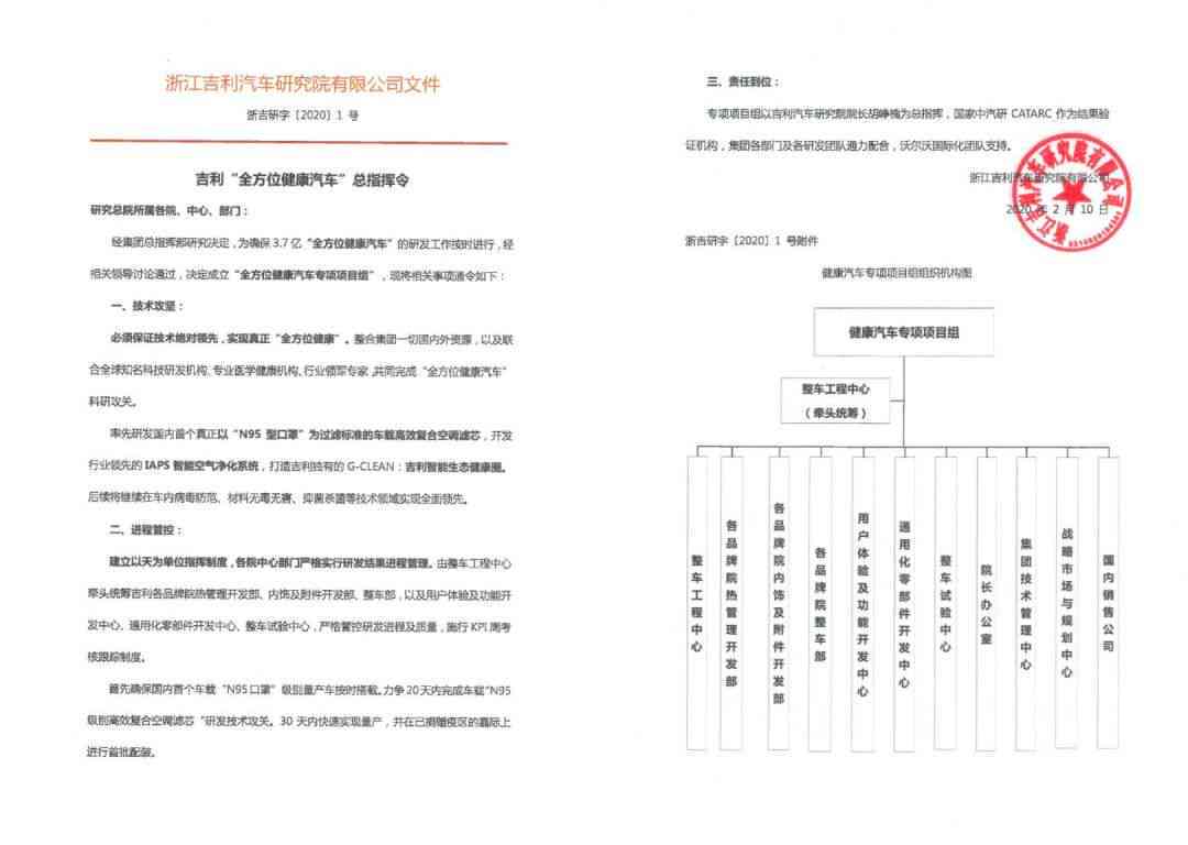 全方位AI写作解决方案：内勤文案、报告、邮件及其他办公文档自动化创作工具