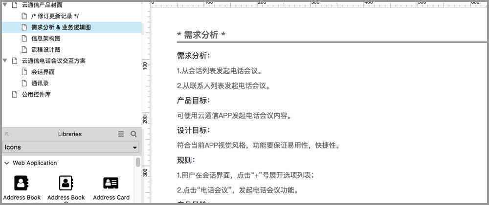 全方位AI写作解决方案：内勤文案、报告、邮件及其他办公文档自动化创作工具