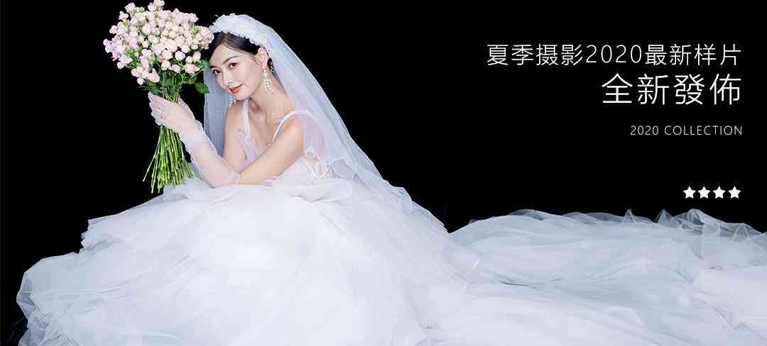 一键ai婚纱照的文案-一键ai婚纱照的文案怎么做