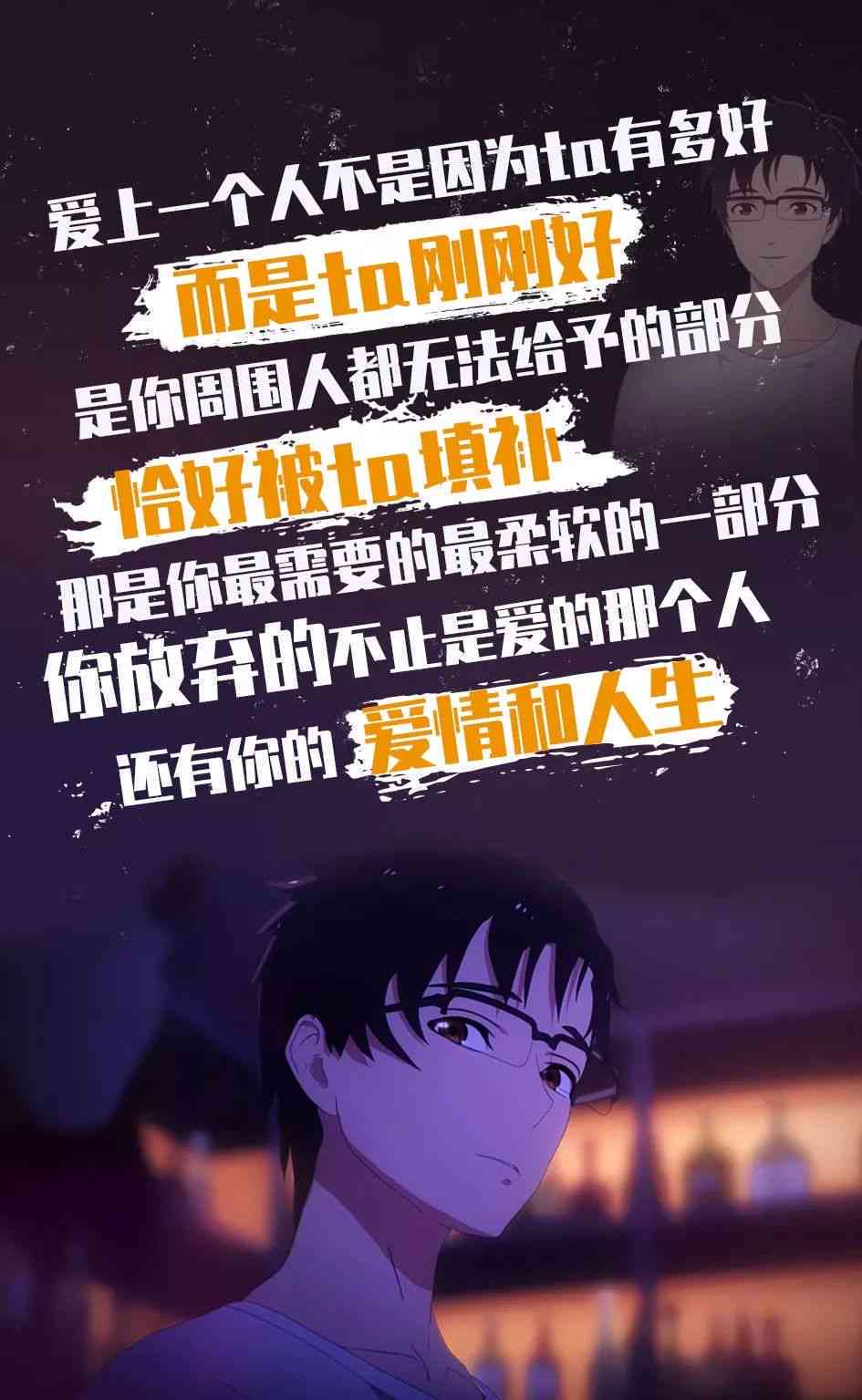 ai动漫推文文案怎么写