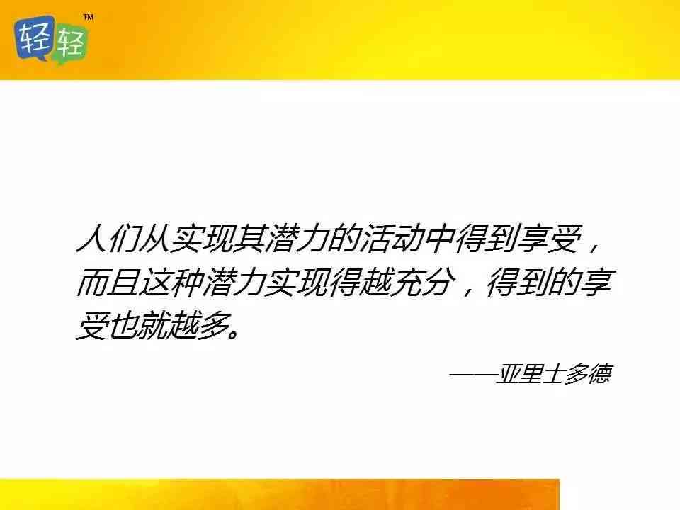 ai一家三口的文案怎么做