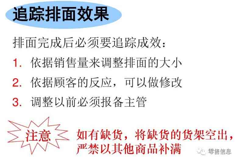 ai一家三口的文案怎么做