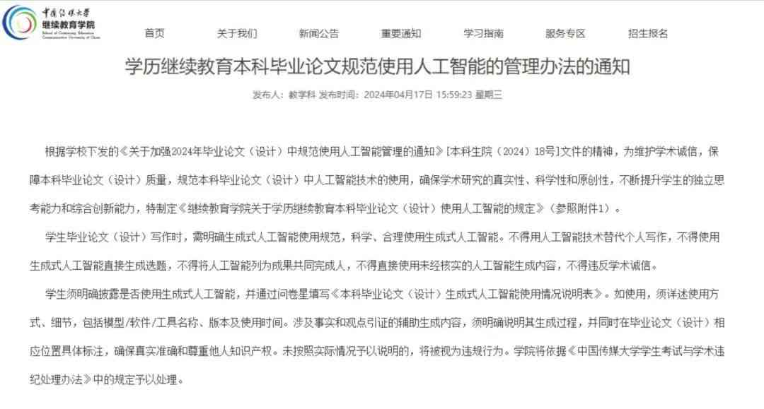 大学生用ai写作业和课题论文-大学生用ai写作业和课题论文哪个好