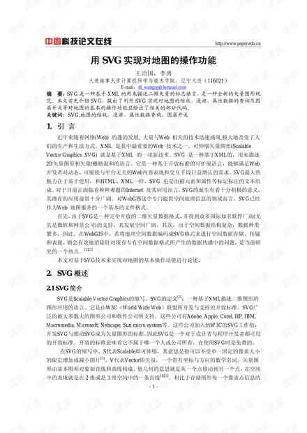 大学生用ai写作业和课题论文-大学生用ai写作业和课题论文哪个好