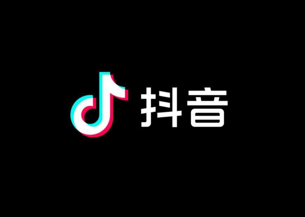 如何使用抖音豆包ai创作-如何使用抖音豆包ai创作赚钱