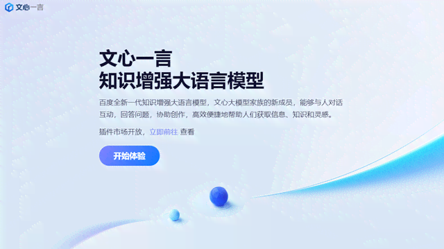 ai代替文案策划的软件-ai代替文案策划的软件有哪些