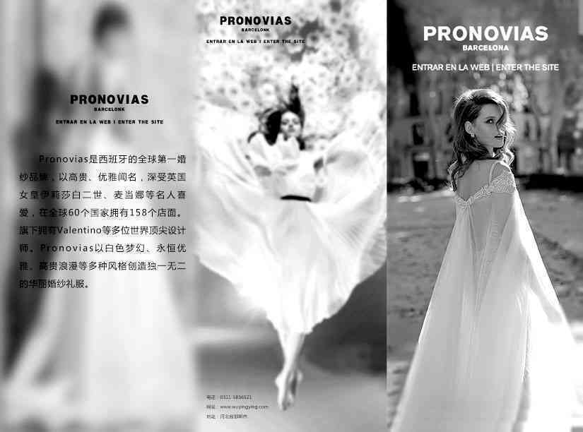 婚纱照ai文案