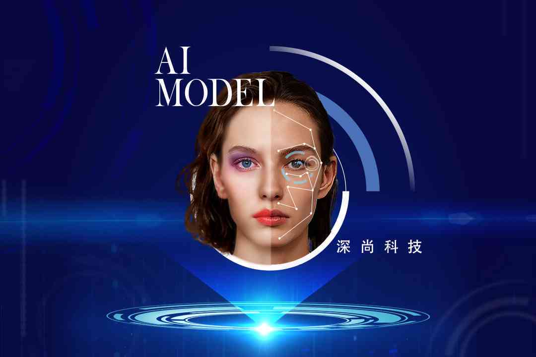 ai文案加虚拟人