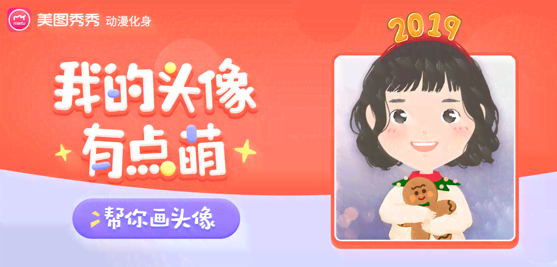 ai文案生成真人动漫软件