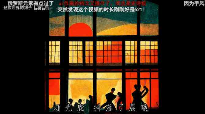 免费AI创作歌词软件