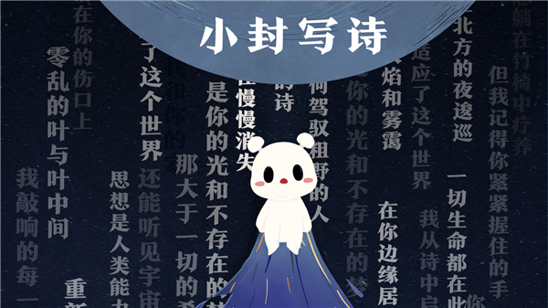 ai可以文学创作吗