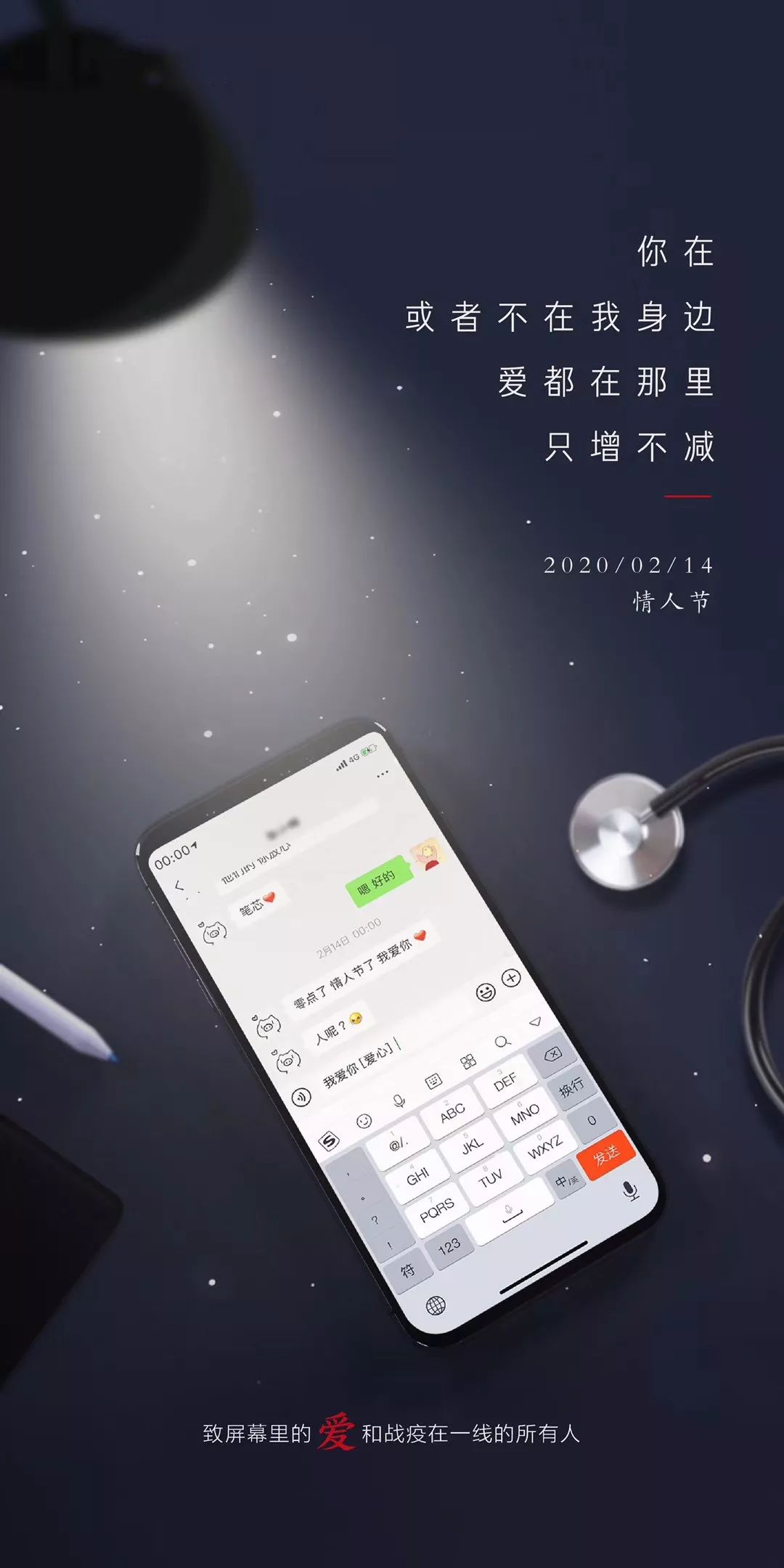 首位ai情感治愈文案是什么