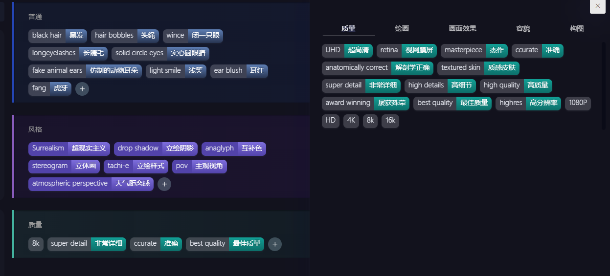 海艺ai创作如何删除