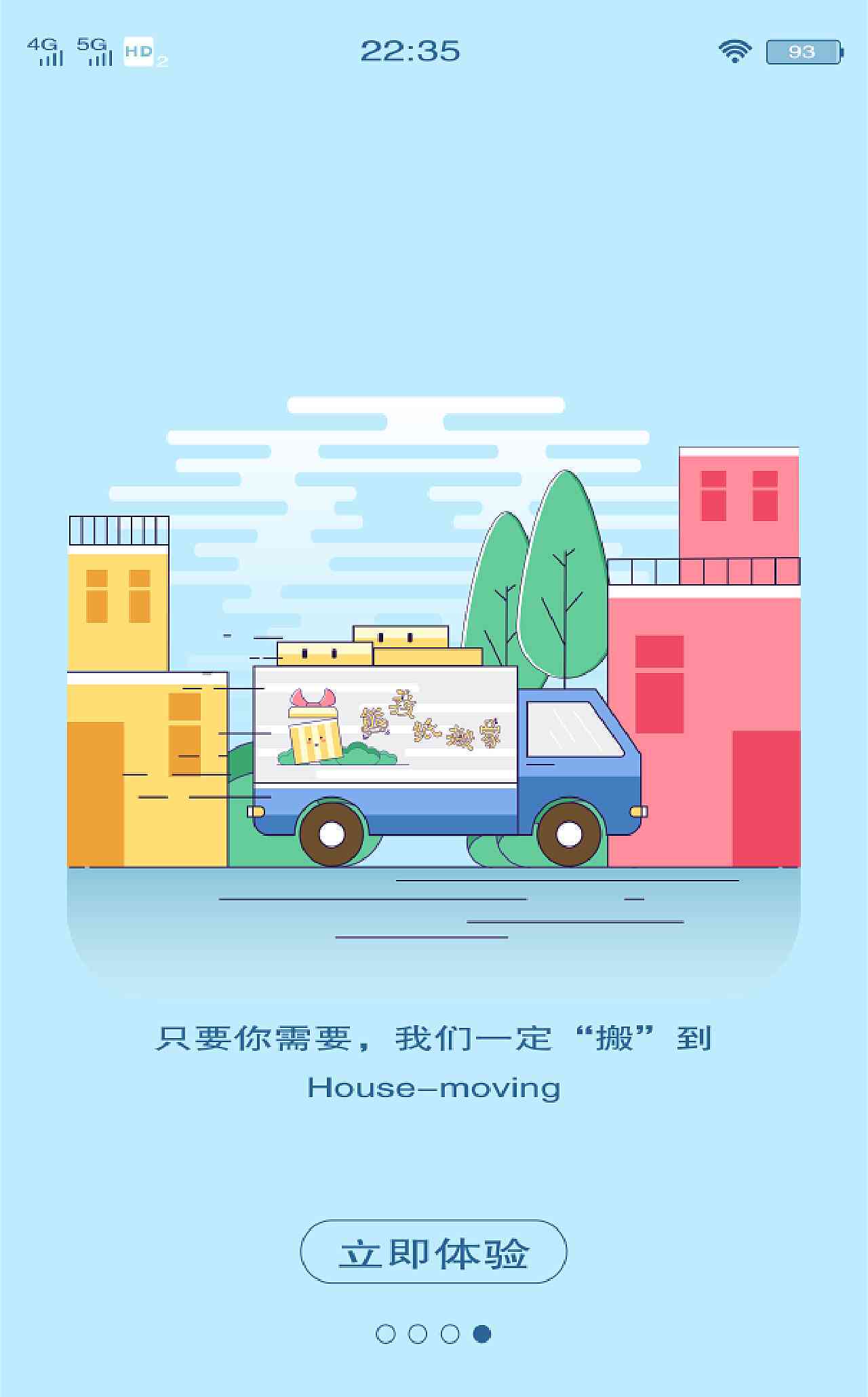 ai绘画宿舍合照文案