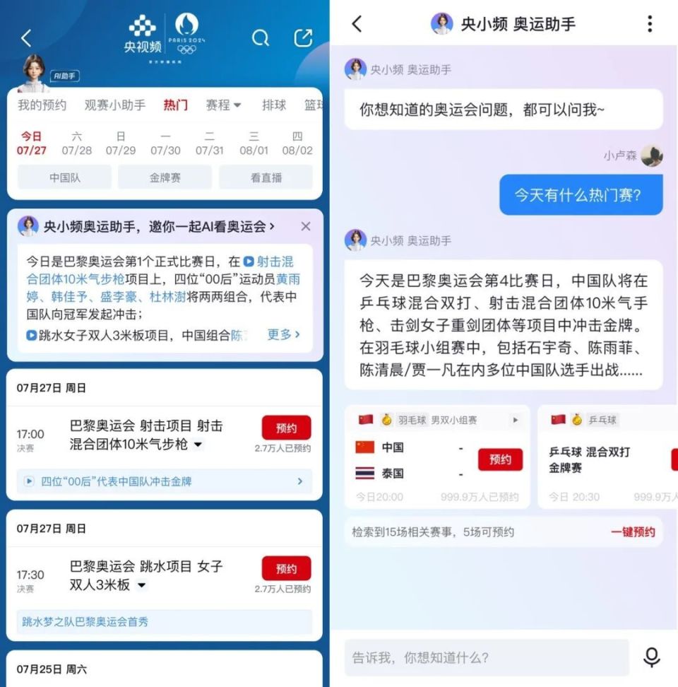 ai证件照片文案怎么写