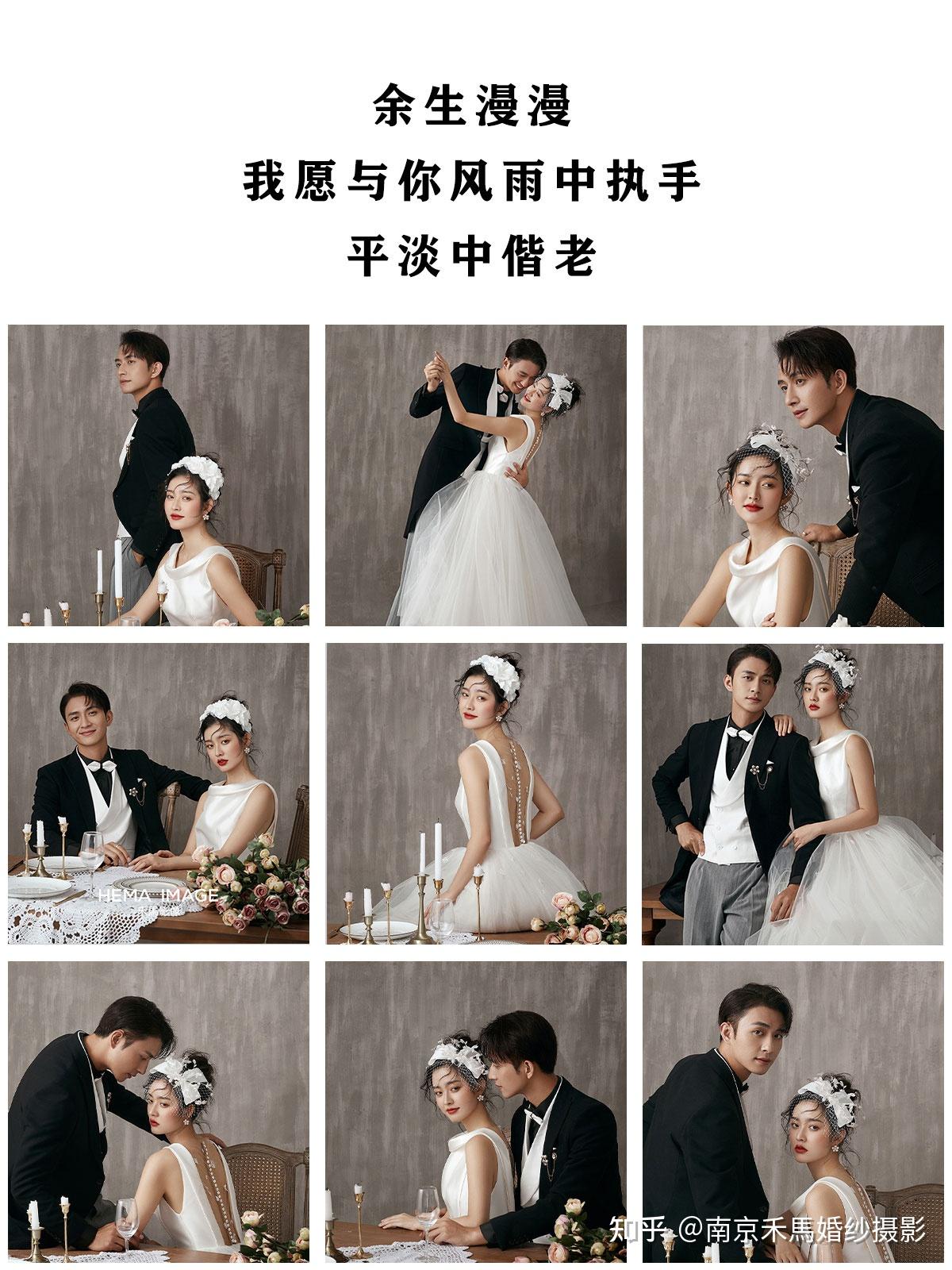 结婚照变ai文案怎么弄