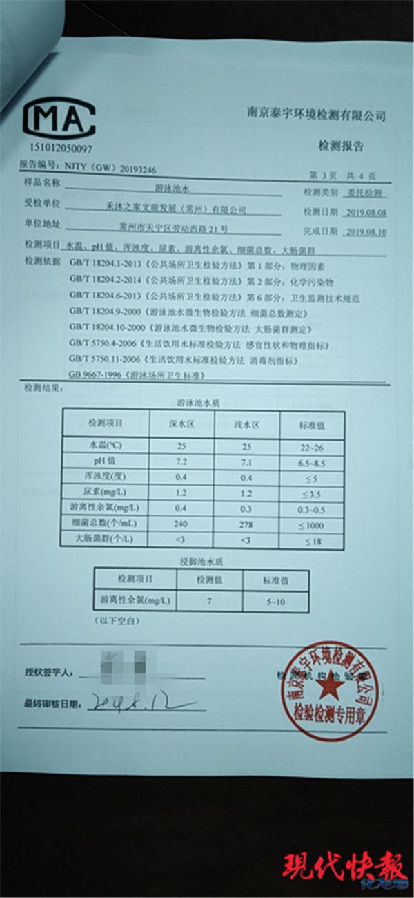 优健ai体检报告怎么查