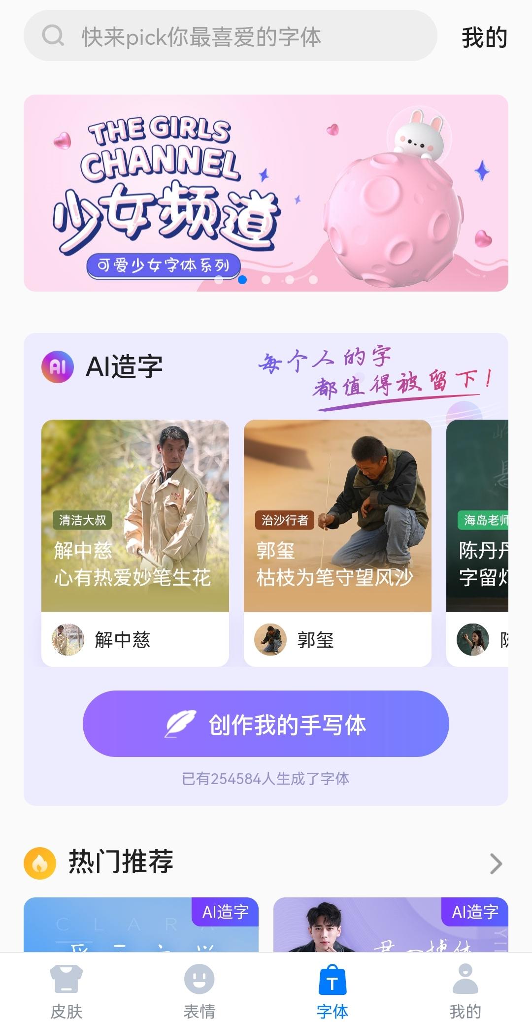 百度ai创作收费了