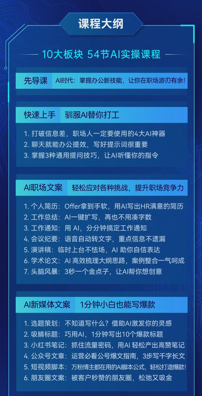 ai我想他了文案