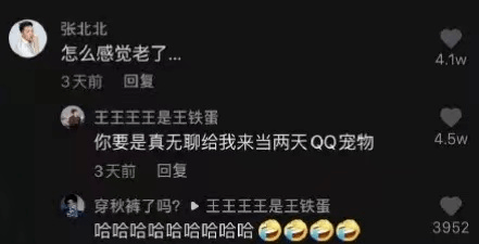 美发优质点评文案ai