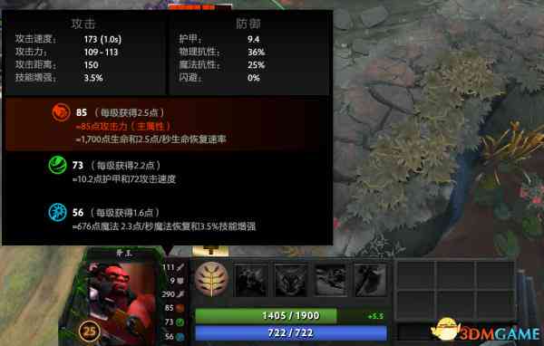 dota2最难的ai脚本