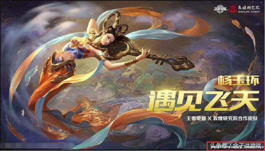 敦煌风格ai创作山海经神兽