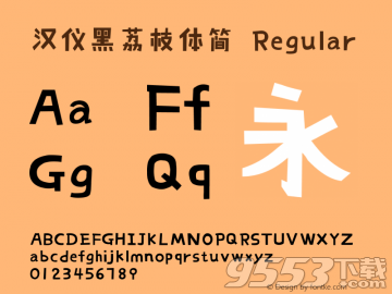 ai线条数字字体文案怎么写