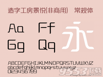 ai线条数字字体文案怎么写