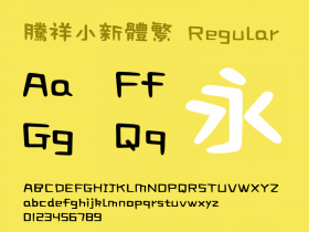 ai线条数字字体文案怎么写