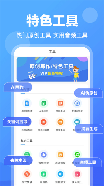 ai写作猿和ai创作专家哪个好