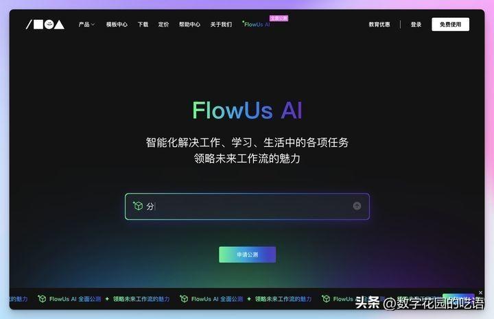 ai创作文章工具在哪里