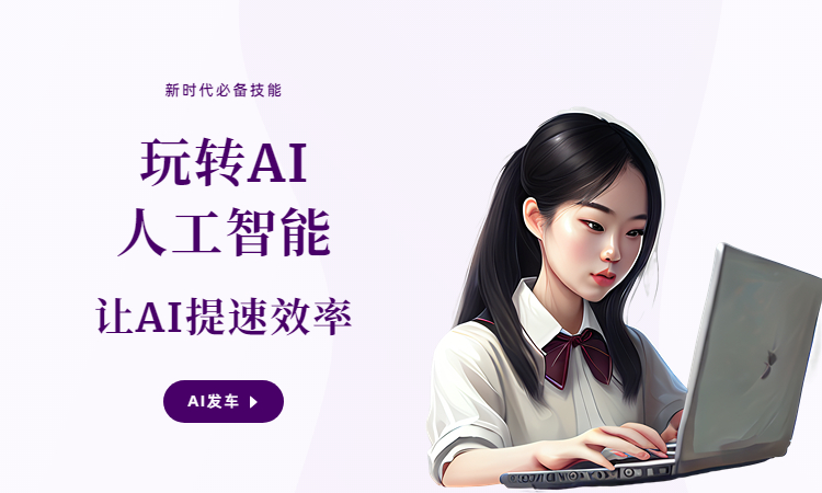 ai妍妍创作的原声